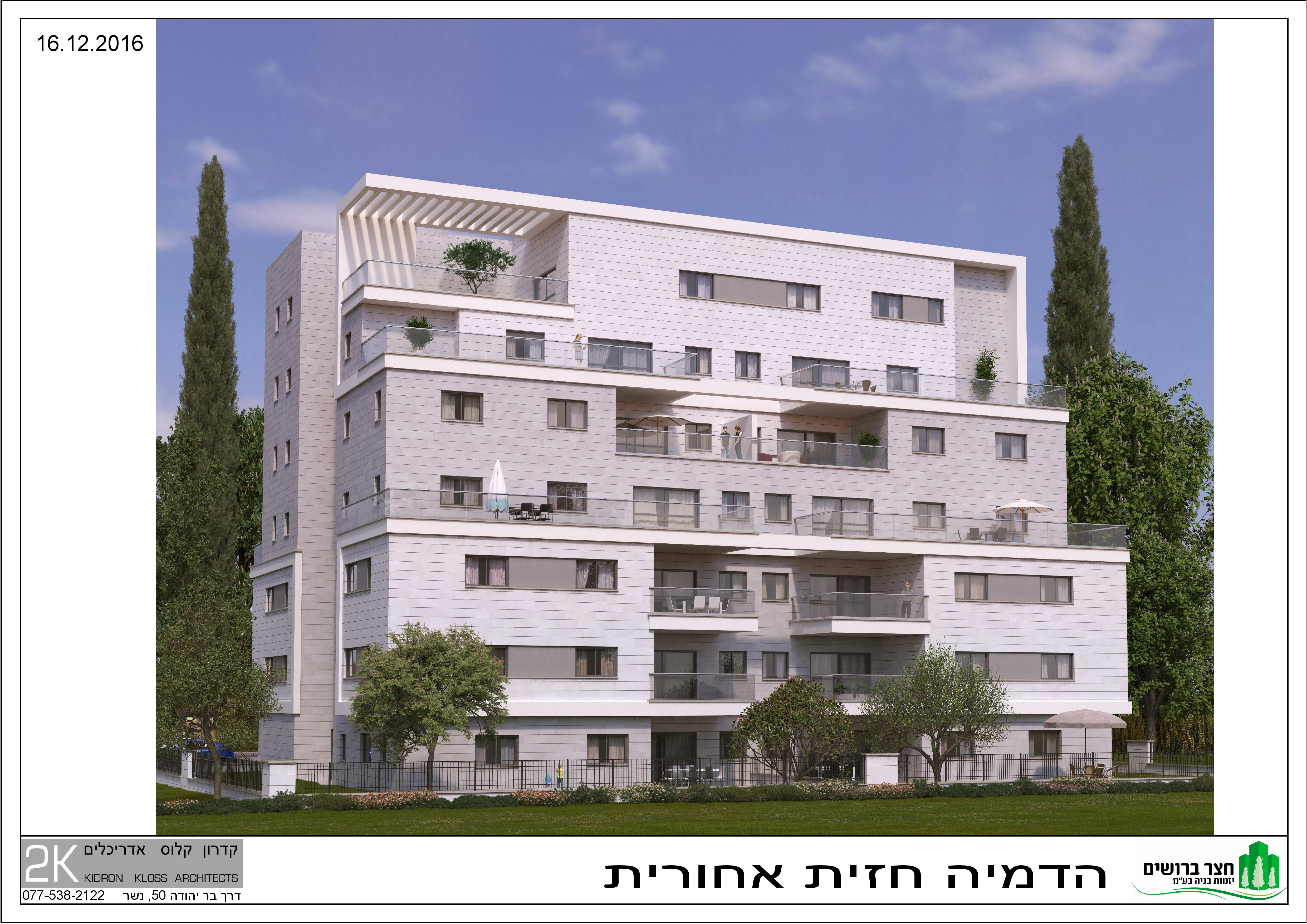 מגרש 409  הדמיה חזית אחורית